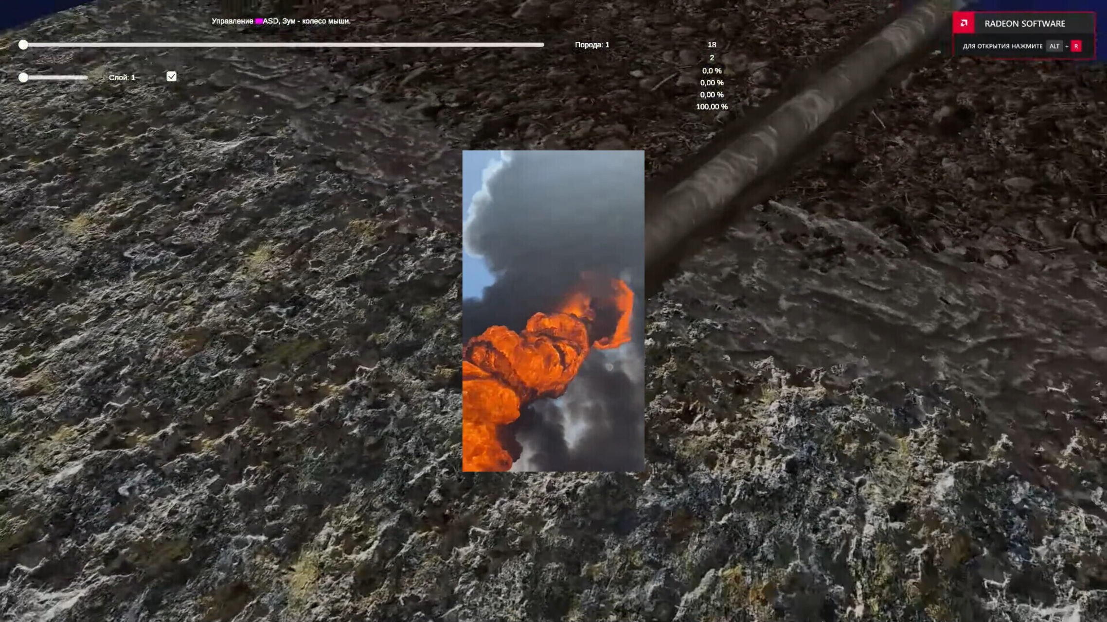 Screenshot from the video